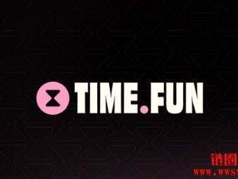 Time.fun宣布关闭创作者代币平台，转型打造加密社交应用