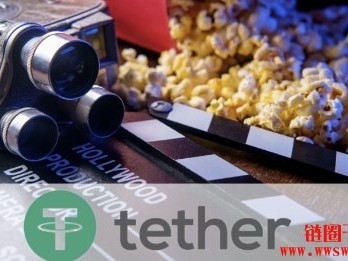 Tether正招聘电影制片人，打造币圈版好莱坞？